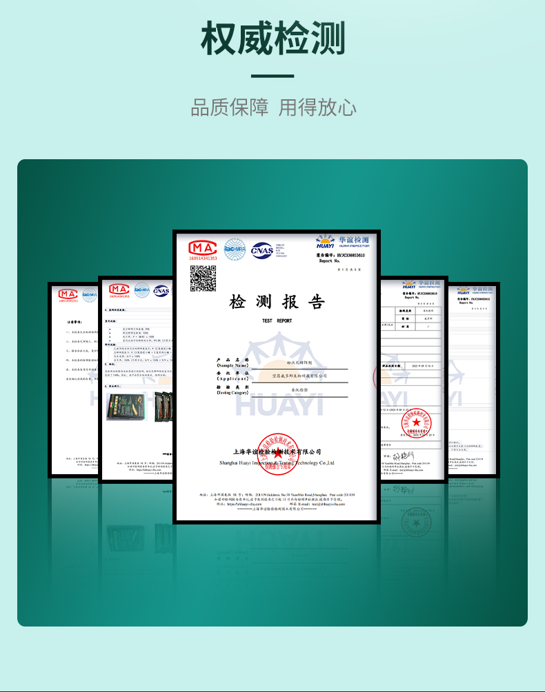 新型灭蟑粉剂_03.jpg